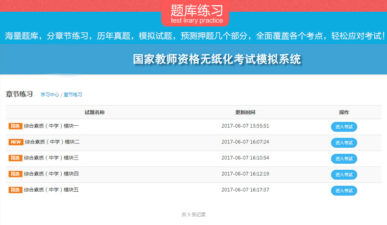 2、软件介绍_02.jpg